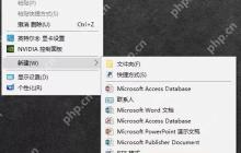Windows电脑不安装第三方软件怎么设置定时关机？