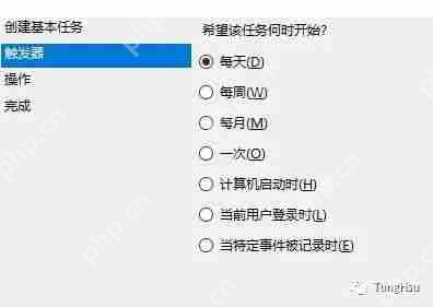 Windows電腦不安裝第三方軟件怎么設(shè)置定時(shí)關(guān)機(jī)？