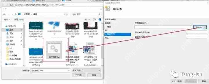 Windows電腦不安裝第三方軟件怎么設(shè)置定時(shí)關(guān)機(jī)？