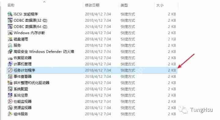 Windows電腦不安裝第三方軟件怎么設(shè)置定時(shí)關(guān)機(jī)？