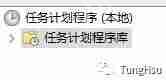 Windows電腦不安裝第三方軟件怎么設(shè)置定時(shí)關(guān)機(jī)？