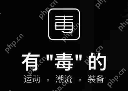 毒app怎么退货?毒app退货流程一览
