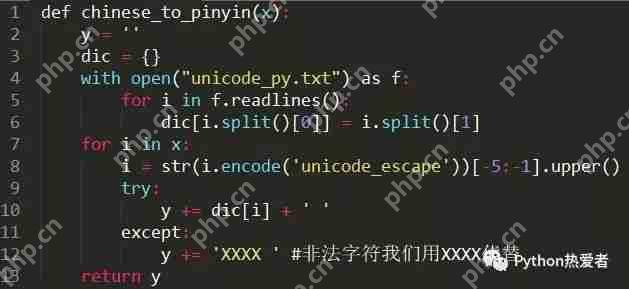 Python實現文字轉語音功能 Python實現文字轉語音功能