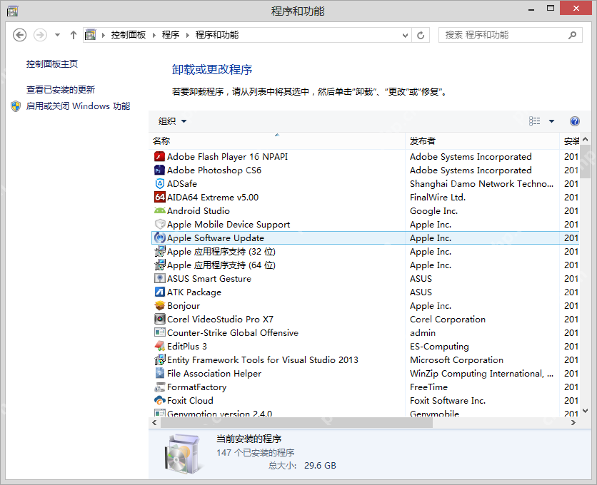 聽說你windows任務欄很卡