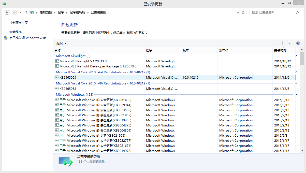 聽說你windows任務欄很卡