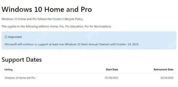 微软什么时候停止对win10的支持