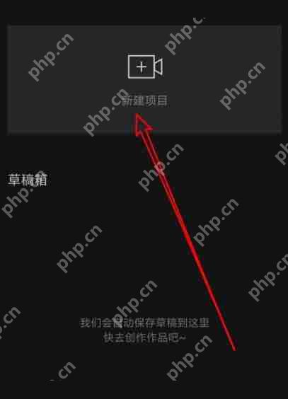 剪映app怎么添加字幕?剪映app加字幕方法分享