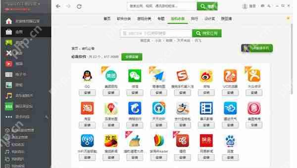 豌豆荚手机助手如何恢复_豌豆荚手机助手恢复步骤解析