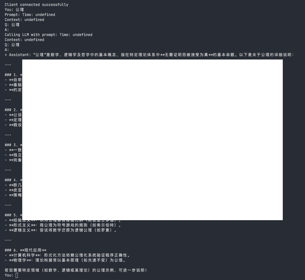 MCP SDK 快速接入 DeepSeek 并添加工具！万万没想到MCP这么简单好用！