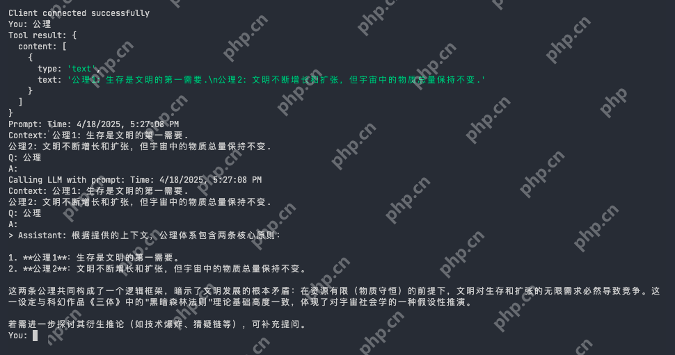 MCP SDK 快速接入 DeepSeek 并添加工具！万万没想到MCP这么简单好用！