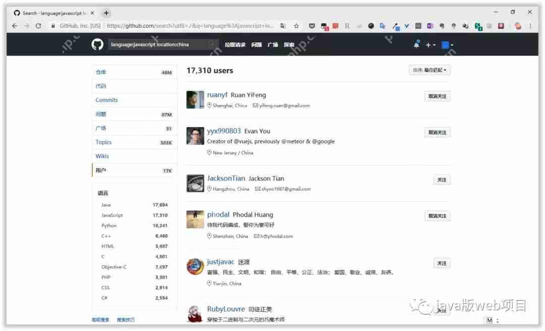 掌握3個搜索技巧,在 GitHub快速上找到實用軟件資源