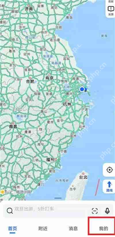 高德地图怎么设置戏精导航