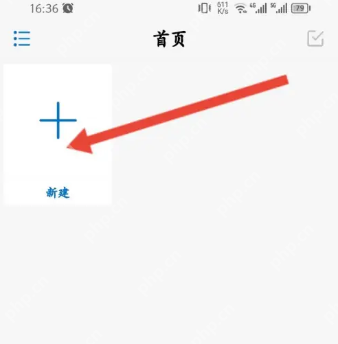 以观书法怎么用 以观书法用新建集字方法