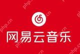 网易云音乐数字专辑可以送人吗