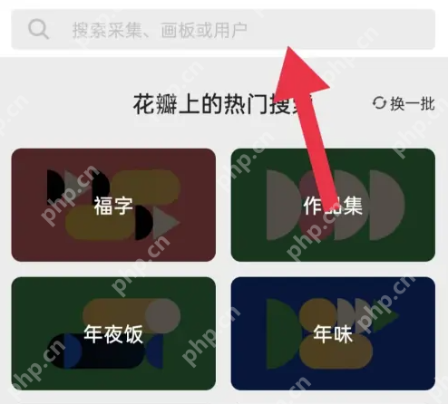 花瓣app怎么下载素材 花瓣app下载图片素材方法