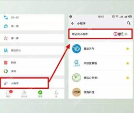 干货丨小程序和APP推广方式汇总