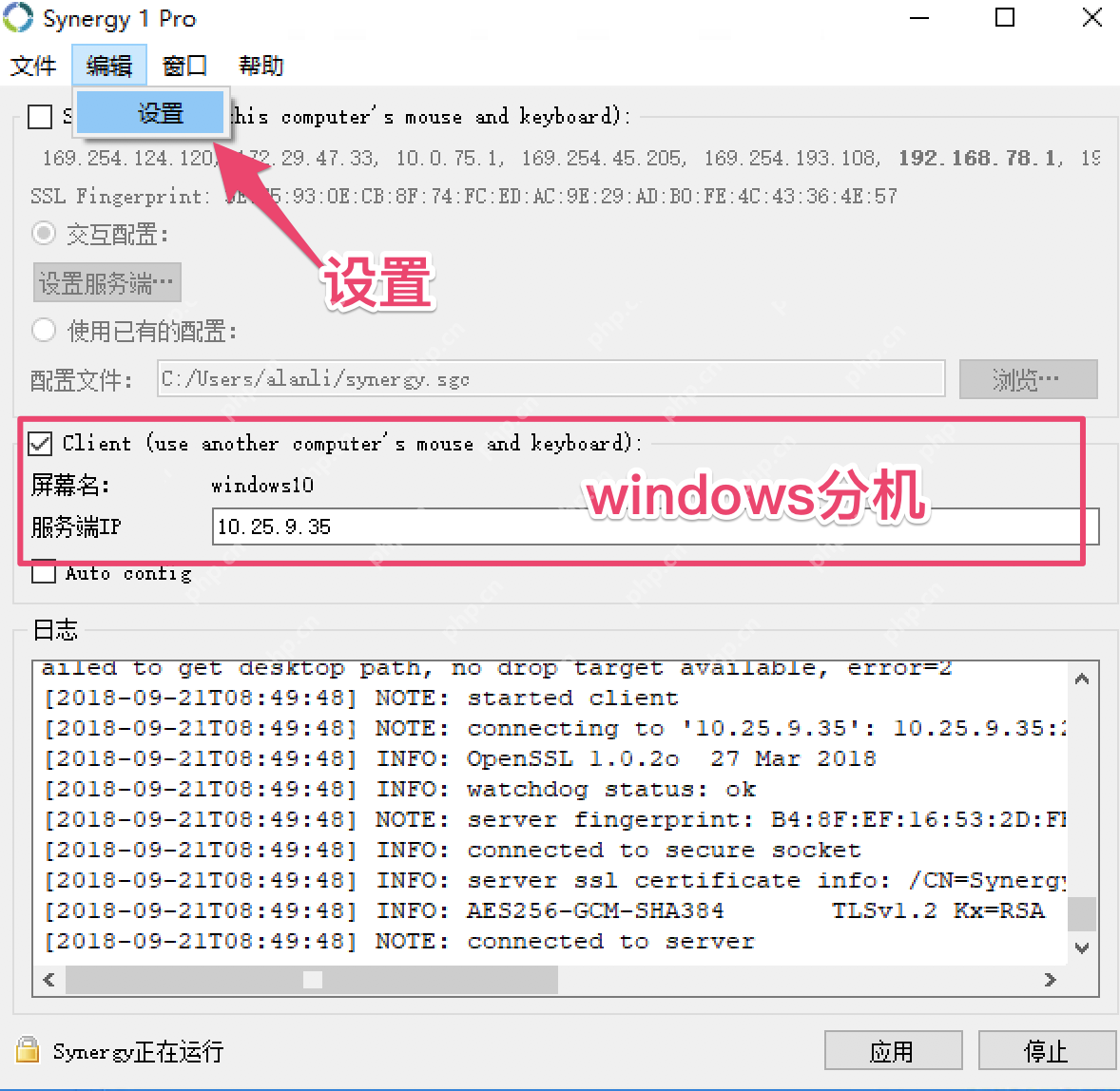 mac與windows共享鍵盤鼠標(biāo) mac與windows共享鍵盤鼠標(biāo)