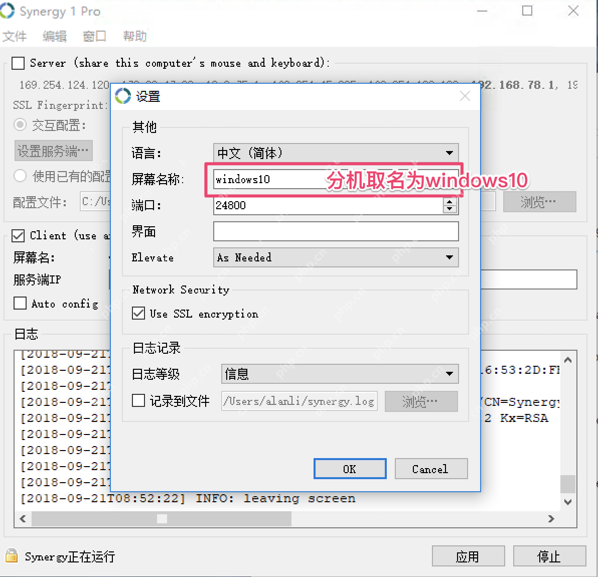 mac與windows共享鍵盤鼠標(biāo) mac與windows共享鍵盤鼠標(biāo)