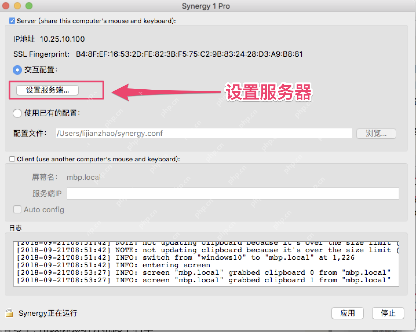 mac與windows共享鍵盤鼠標(biāo) mac與windows共享鍵盤鼠標(biāo)