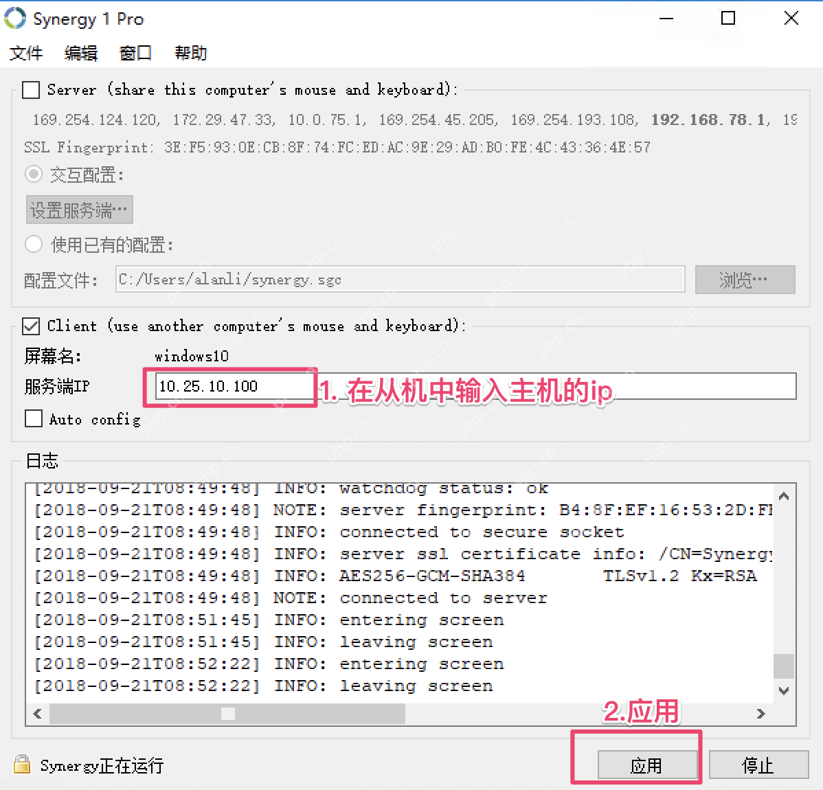 mac與windows共享鍵盤鼠標(biāo) mac與windows共享鍵盤鼠標(biāo)
