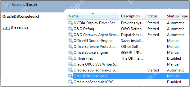 平時優(yōu)化好你的Oracle，讓你的電腦跑順暢了