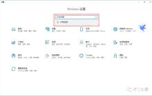 【爬虫军火库】Windows创建计划任务定时执行Python脚本