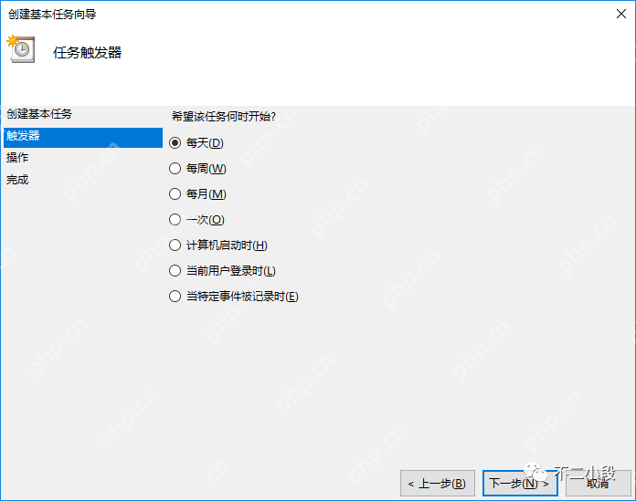 【爬蟲軍火庫】Windows創建計劃任務定時執行Python腳本