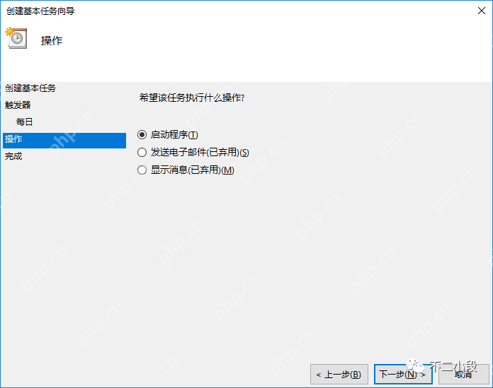 【爬蟲軍火庫】Windows創建計劃任務定時執行Python腳本