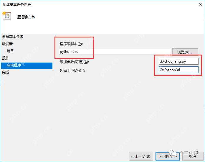 【爬蟲軍火庫】Windows創建計劃任務定時執行Python腳本