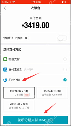 毒上如何分期_毒上分期方法分享
