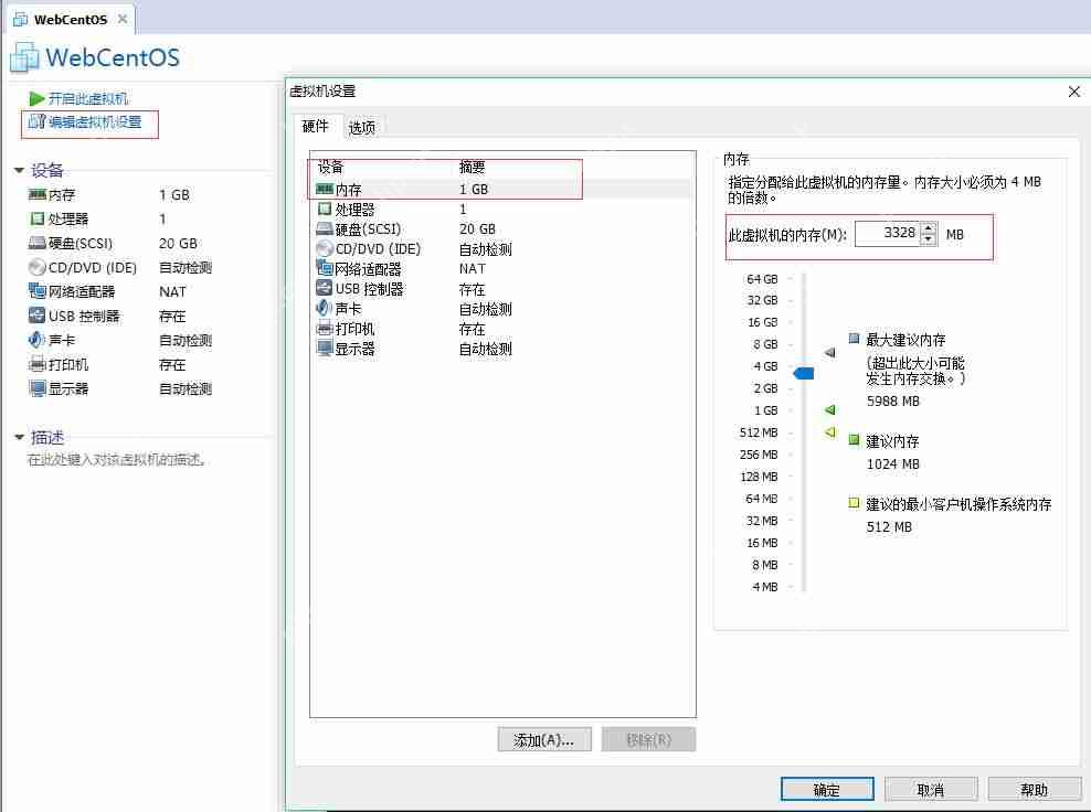 Linux養成計劃(一) Linux養成計劃(一)