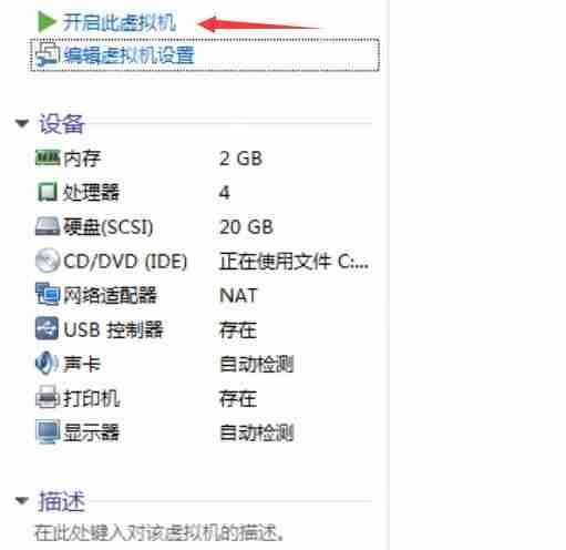 Linux養成計劃(一) Linux養成計劃(一)
