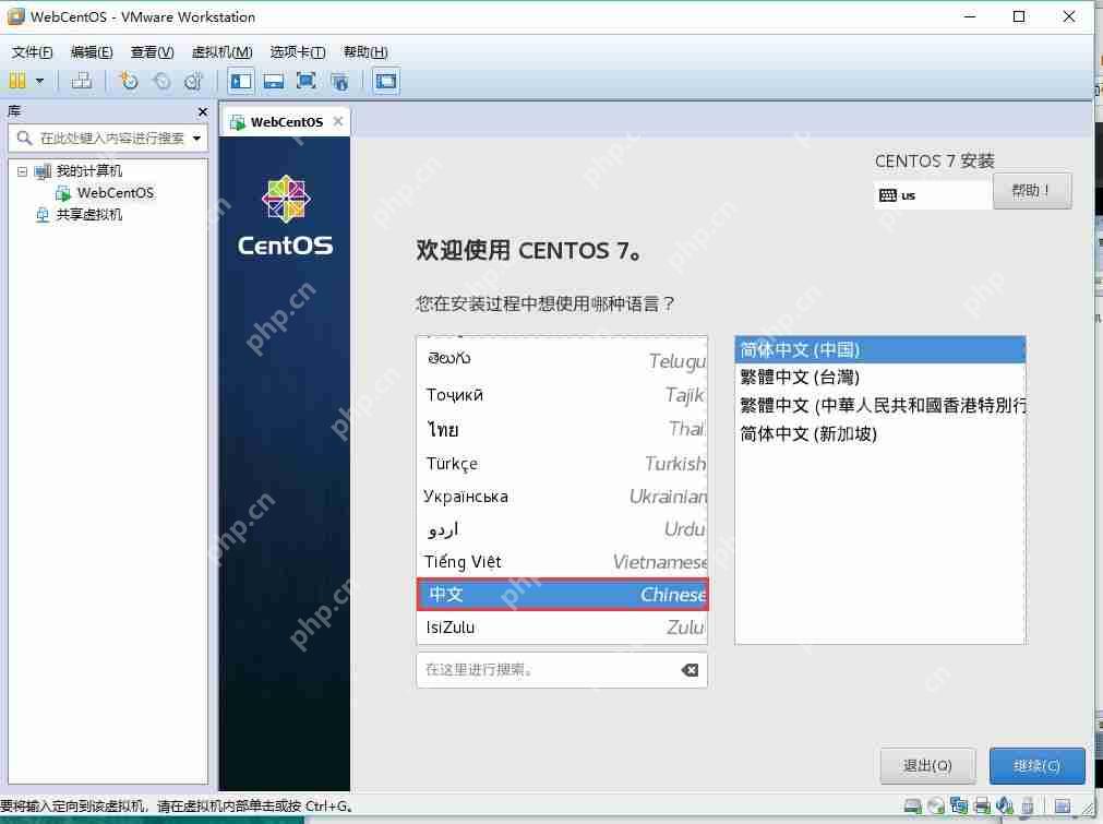 Linux養成計劃(一) Linux養成計劃(一)