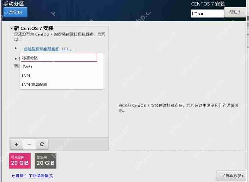 Linux養成計劃(一) Linux養成計劃(一)