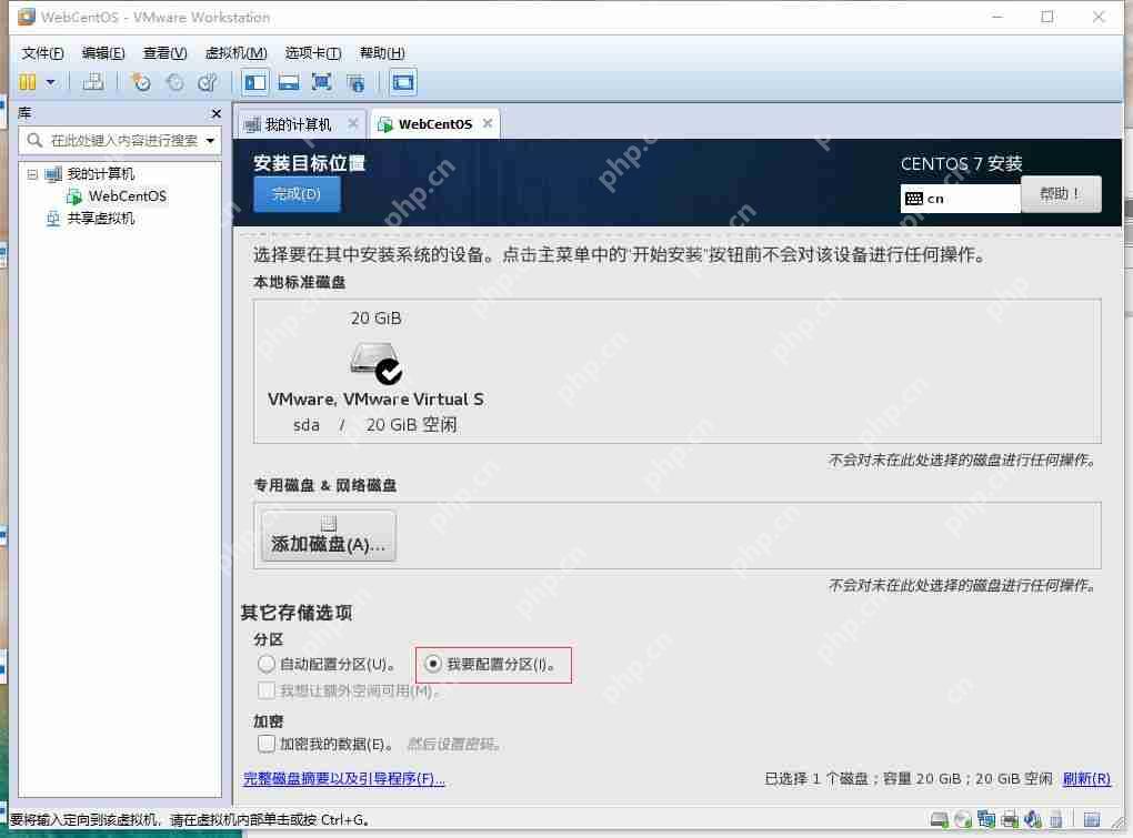 Linux養成計劃(一) Linux養成計劃(一)