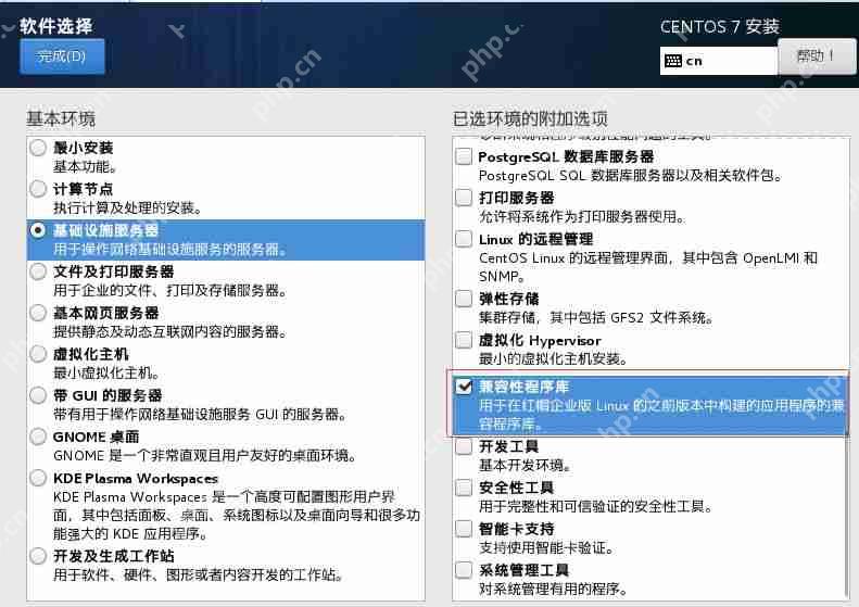 Linux養成計劃(一) Linux養成計劃(一)