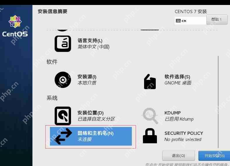 Linux養成計劃(一) Linux養成計劃(一)