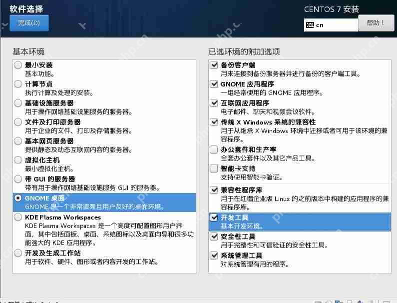 Linux養成計劃(一) Linux養成計劃(一)