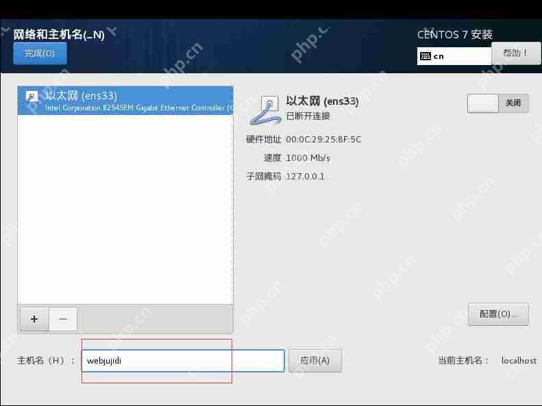 Linux養成計劃(一) Linux養成計劃(一)