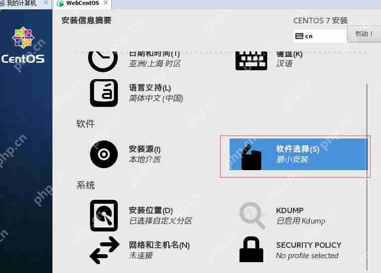 Linux養成計劃(一) Linux養成計劃(一)