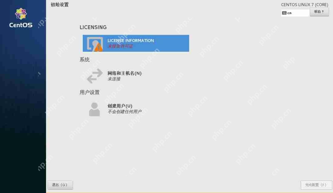Linux養成計劃(一) Linux養成計劃(一)