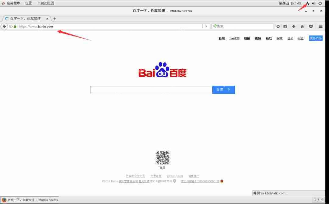 Linux養成計劃(一) Linux養成計劃(一)
