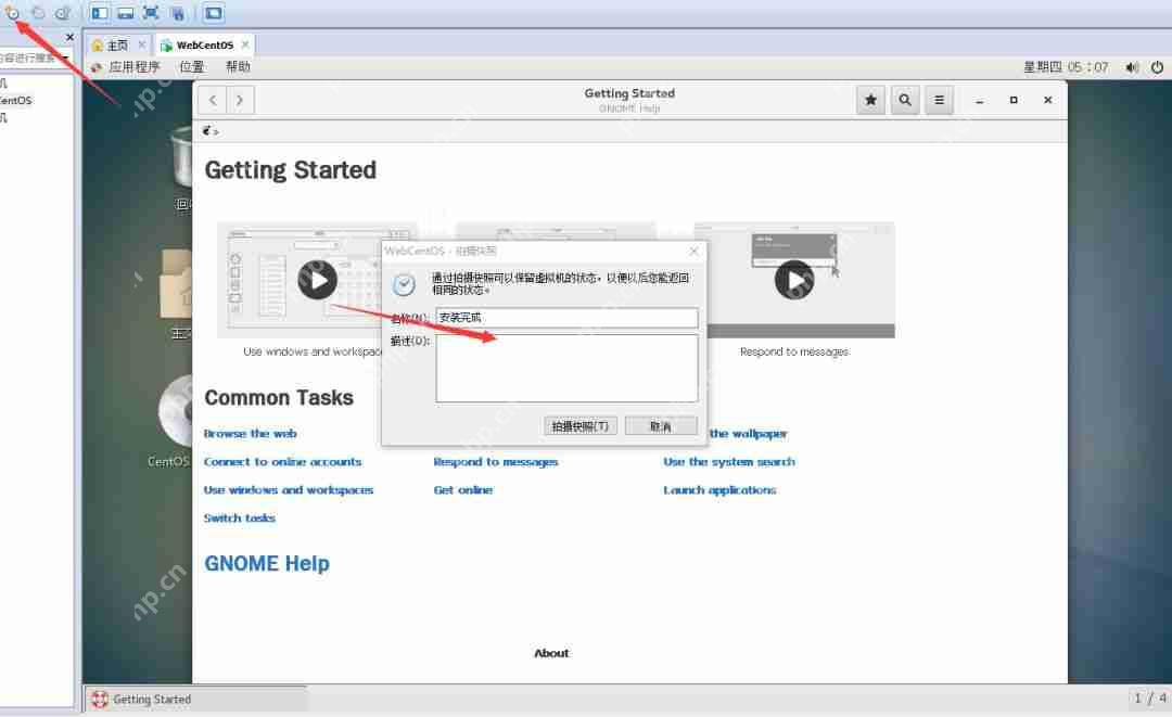 Linux養成計劃(一) Linux養成計劃(一)