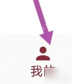 携程商旅怎么打车 携程商旅查找打车方法