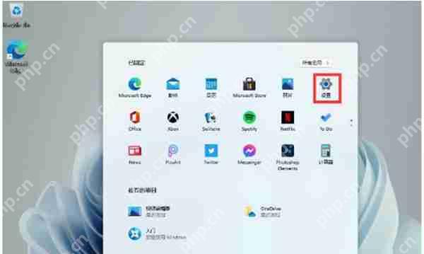 win11怎么关闭防火墙