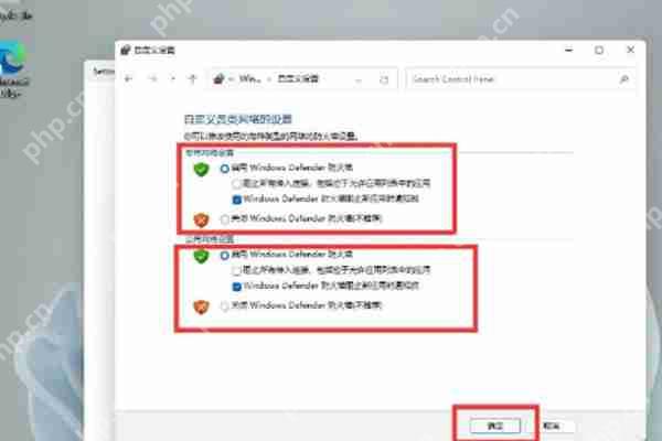 win11怎么关闭防火墙