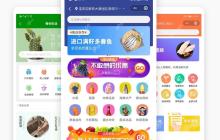 小程序模板平台适合哪些行业使用?