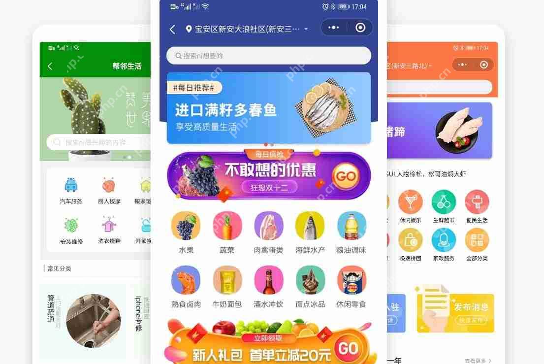 小程序模板平台适合哪些行业使用?