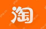 淘宝天猫榜单在哪里查看