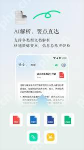 腾讯元宝AI绘画如何使用-腾讯元宝AI绘画详细使用方法